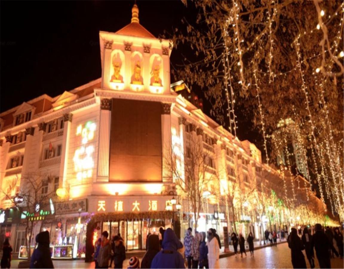 Tianzhi Hotel Harbin Exteriör bild
